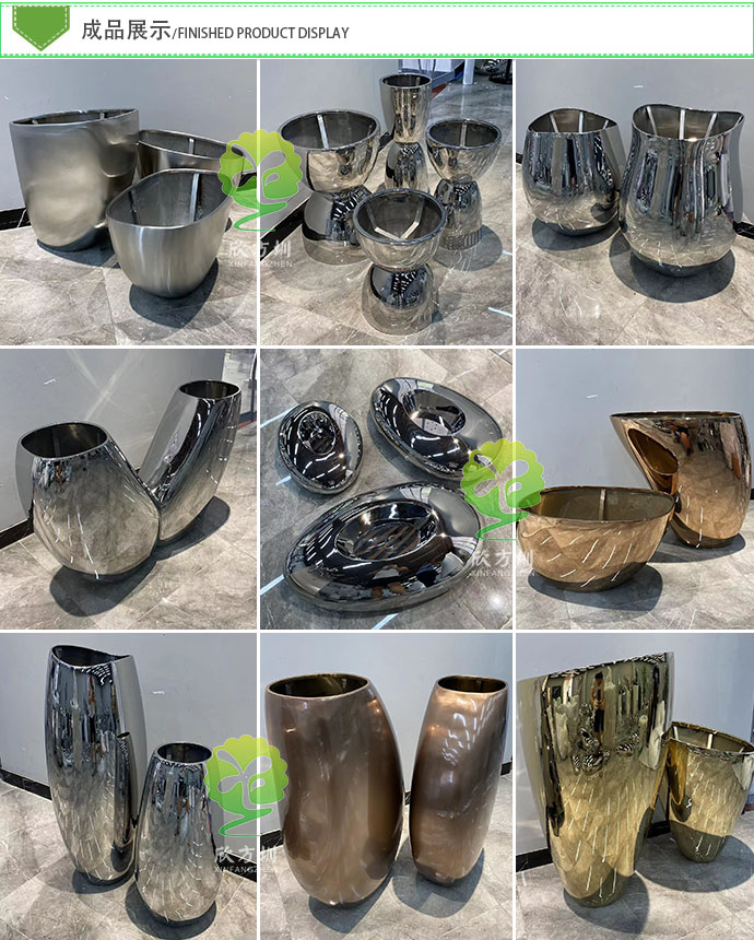 深圳機(jī)場(chǎng)地鐵車站不銹鋼模具沖壓花盆有什么優(yōu)勢(shì)?