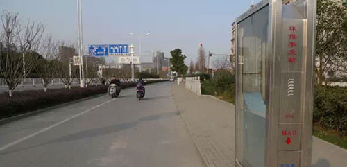 新型環(huán)保果皮箱亮相銅陵市